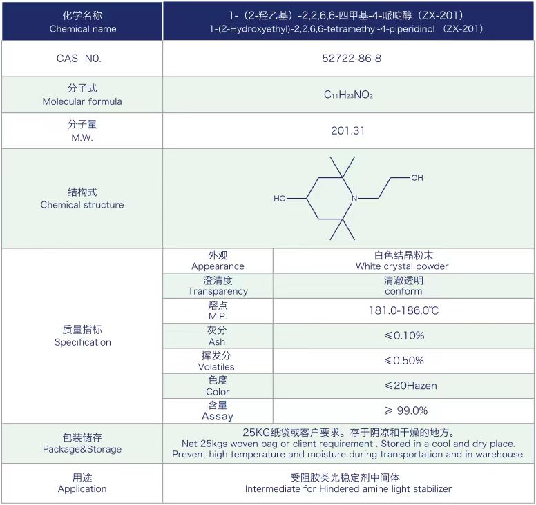 一码公开验证